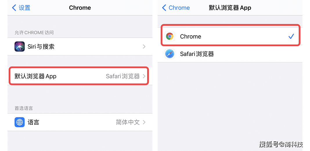 消息资讯|今天，苹果发布 iOS 14 正式版！