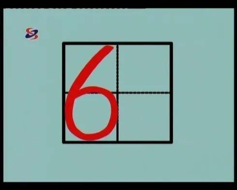 田字格里写汉字和数字,这是最标准的格式!(推荐收藏)