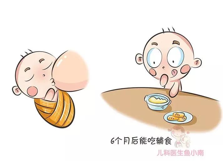 宝宝|快来看看你中招没？爸爸妈妈照顾宝宝的饮食常见误区