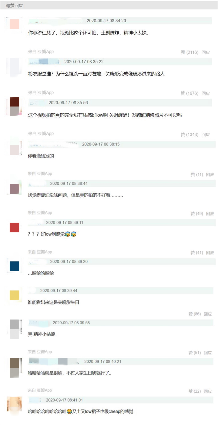 扫荡|鹿晗卡点示爱关晓彤，过生日不扫荡热搜，谁还敢称自己为顶流？