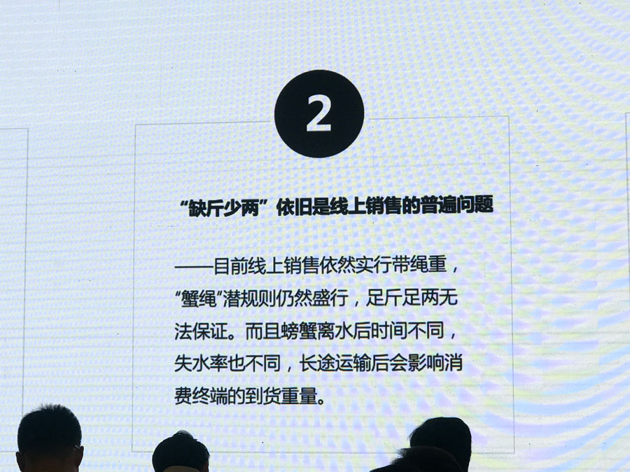 消息资讯|拒当“洗澡蟹” 借势拼多多 太湖蟹、洪泽湖蟹等“长三角蟹”要为自己正名