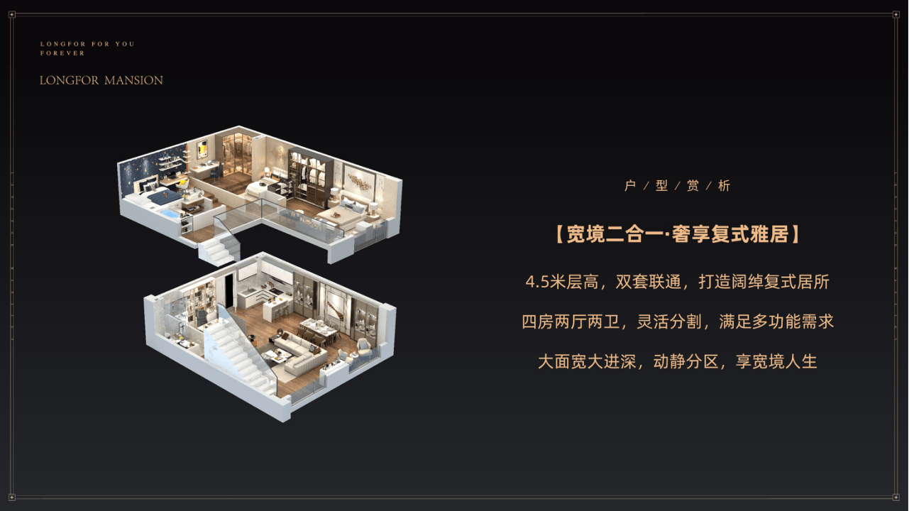 (官网)福州晋安区龙湖·天钜 最新消息,具体详情解析请看以下图文!_北路