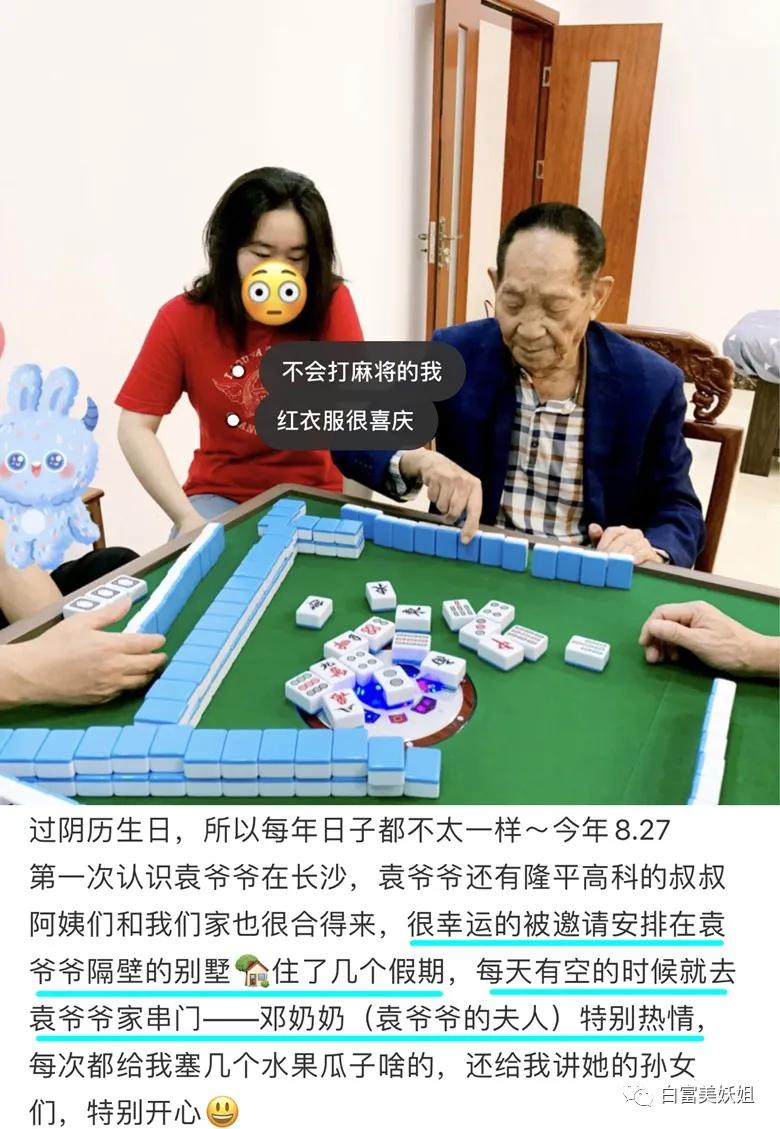 公主|京圈新“凡尔赛公主”翻车现场！论装x晚晚输惨了…