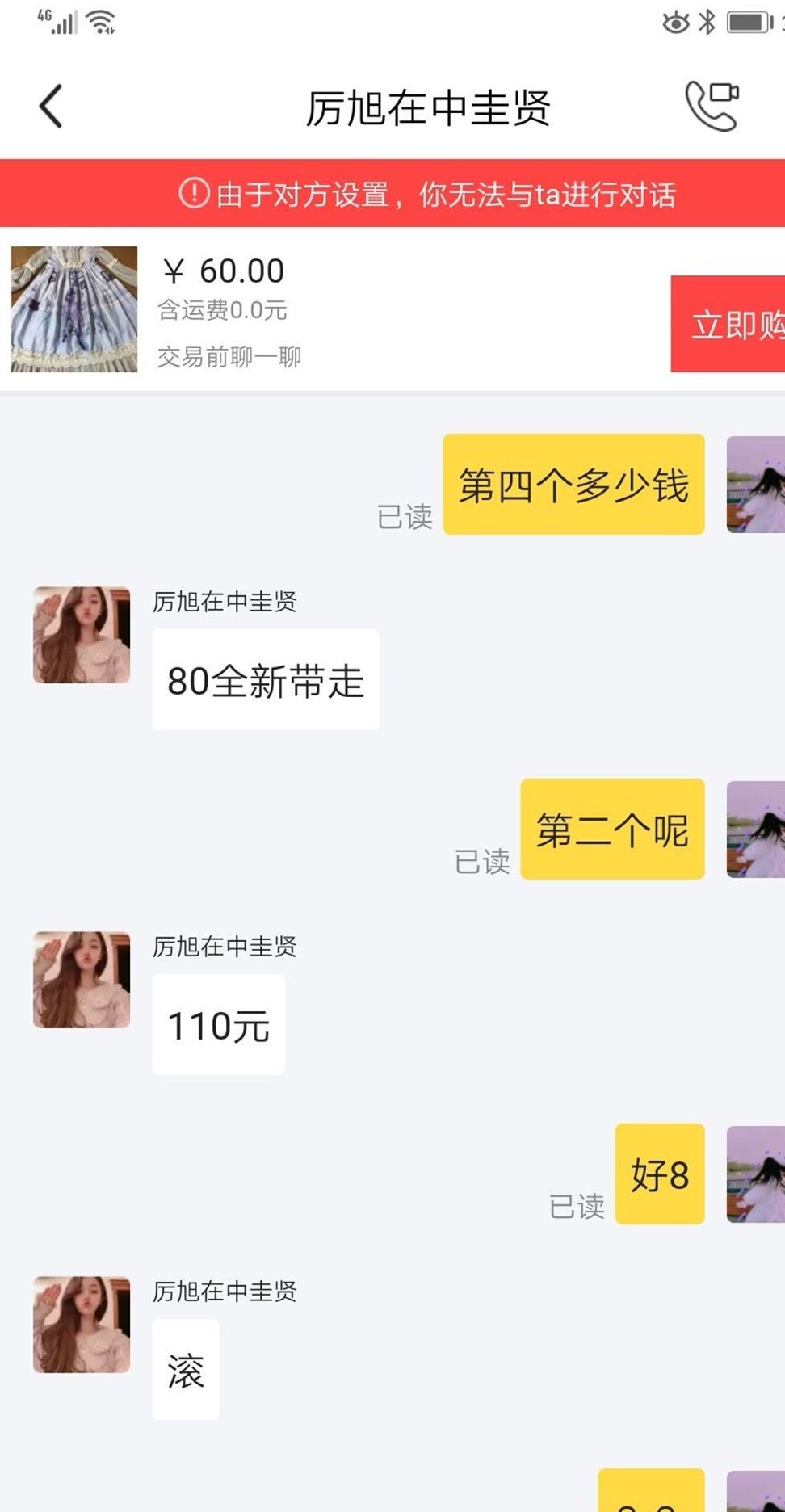 舒适圈的搞笑图片 9a9571d2e3a346218aa8a0c83a0e8f8e.jpeg