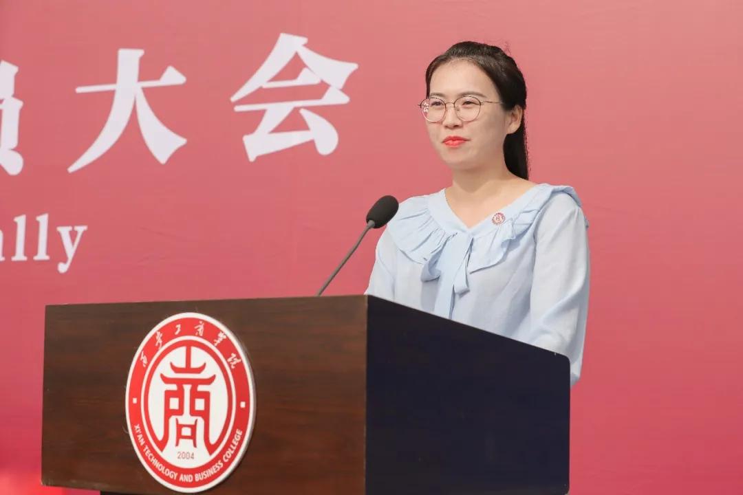 消息资讯|西安工商学院隆重举行2020级新生开学典礼暨军训动员大会