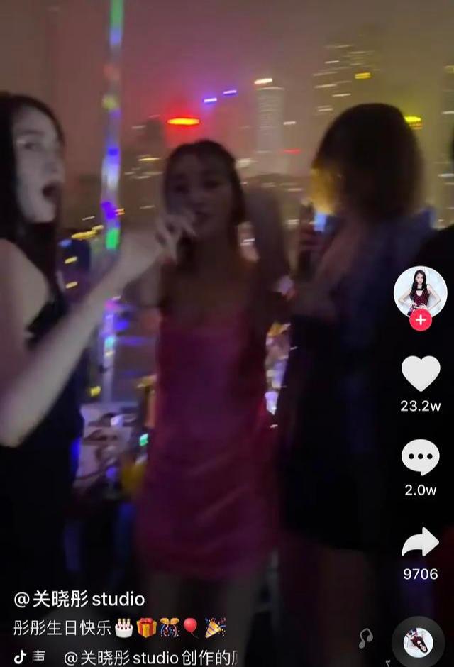 关晓彤工作室是自己黑子吗？生日蹦迪视频，被