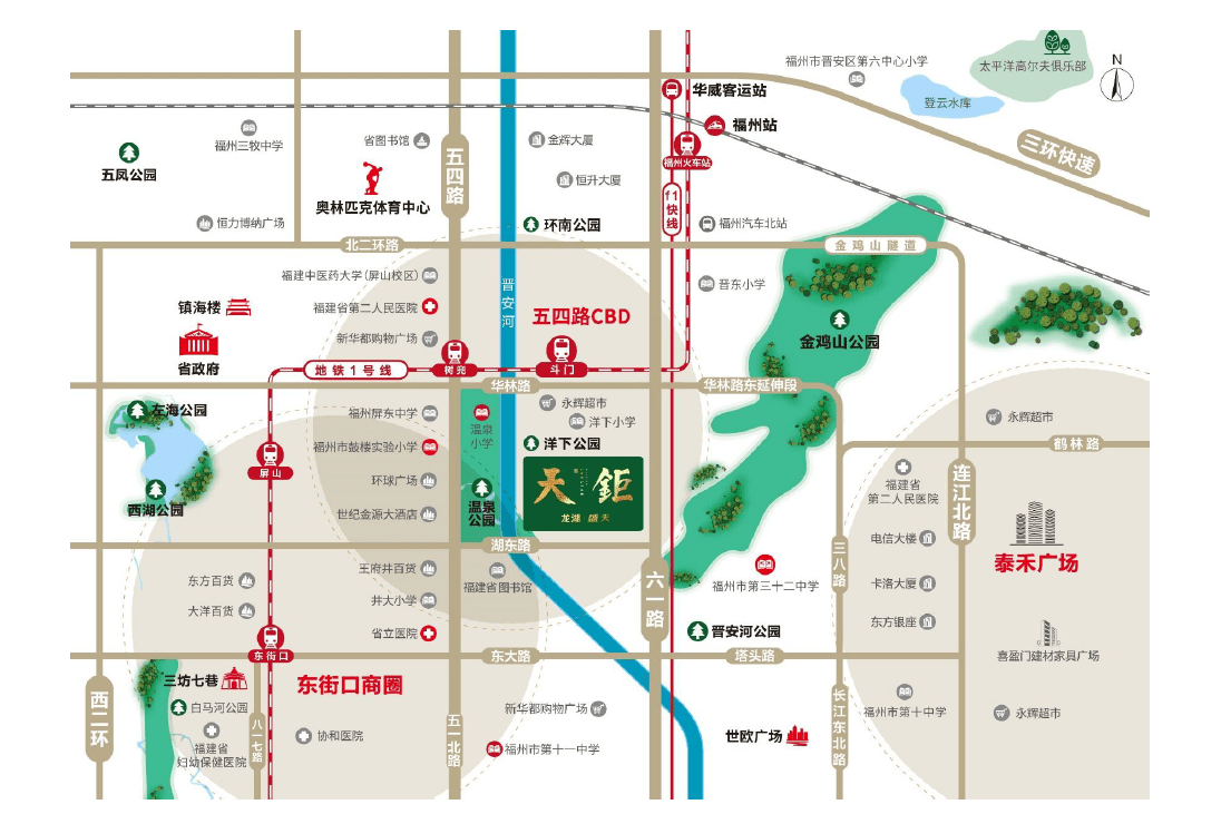 (官网)福州晋安区龙湖·天钜 最新消息,具体详情解析请看以下图文!_北路