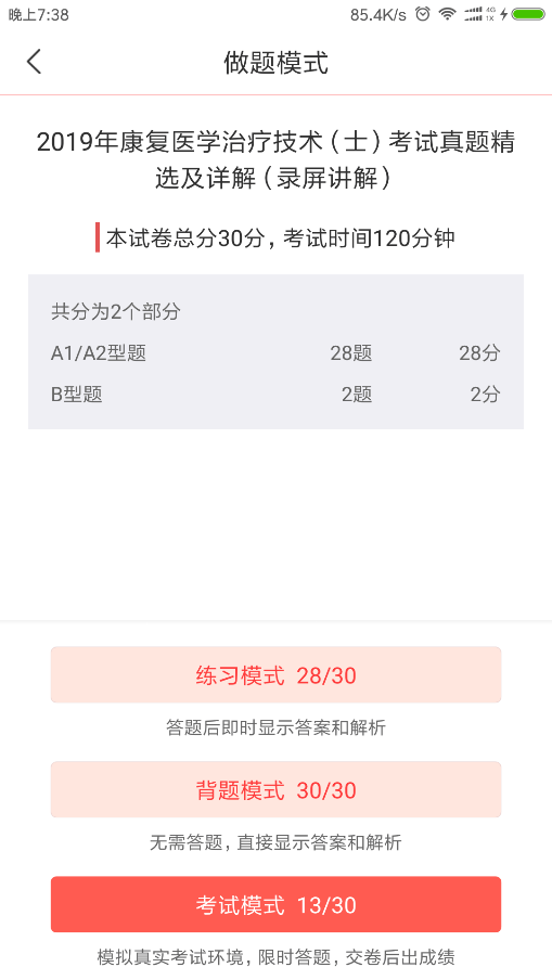 e6b119dcb73f4a5c9e6f6145b1f6abb3.png