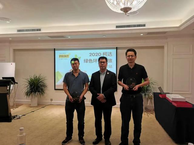 腾格里|破局之道 | 2020柯达绿色环保之旅——西安站打响！