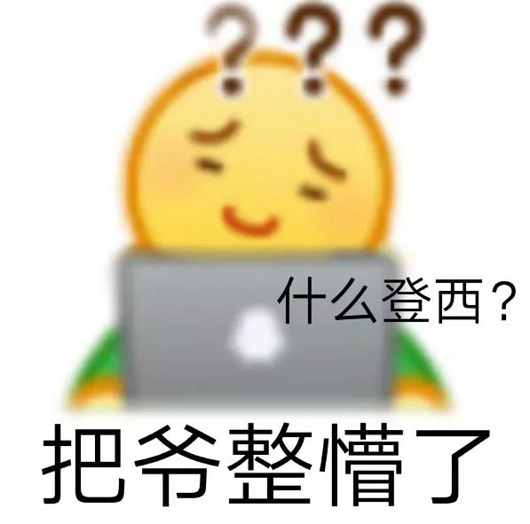 公主|京圈新“凡尔赛公主”翻车现场！论装x晚晚输惨了…