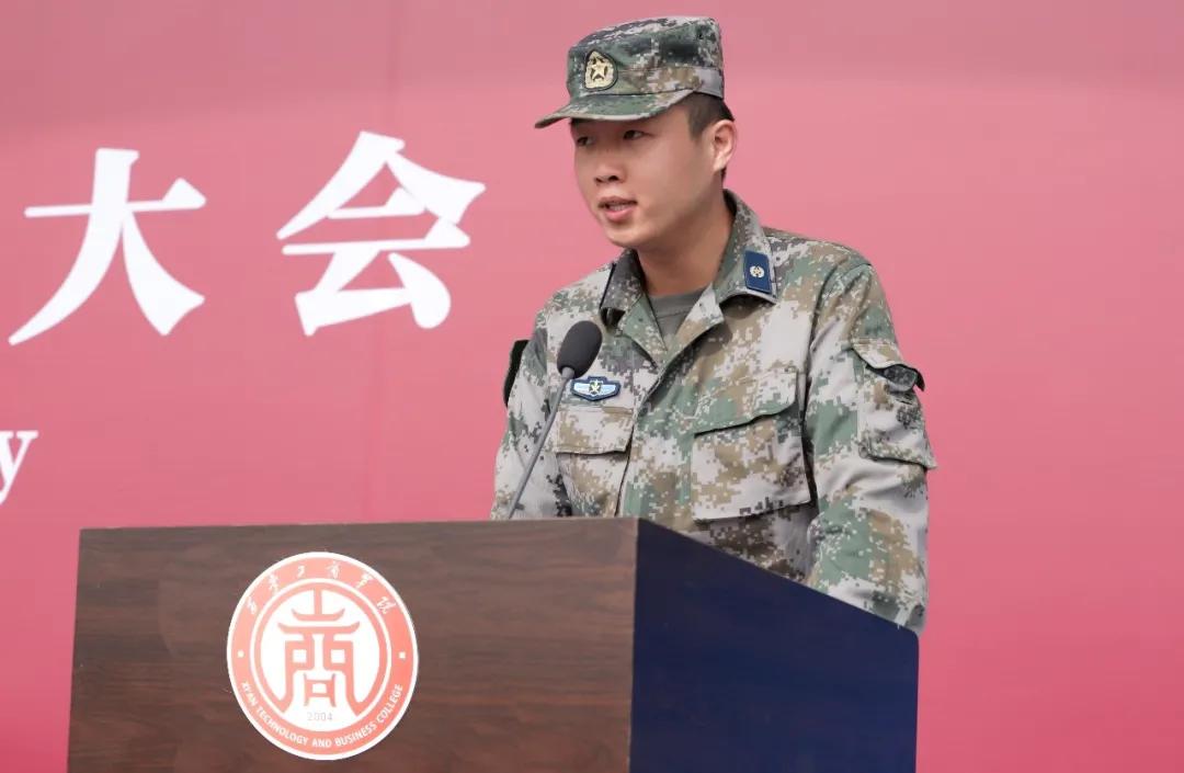 消息资讯|西安工商学院隆重举行2020级新生开学典礼暨军训动员大会