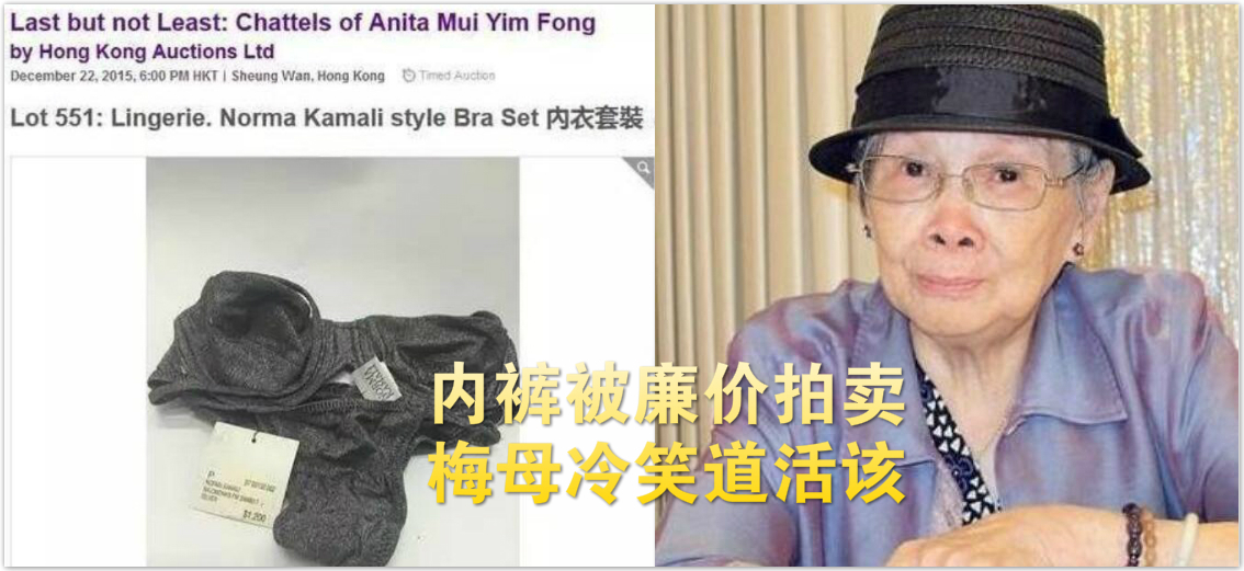 百变天后梅艳芳：璀璨背后的悲凉亲情，私密衣