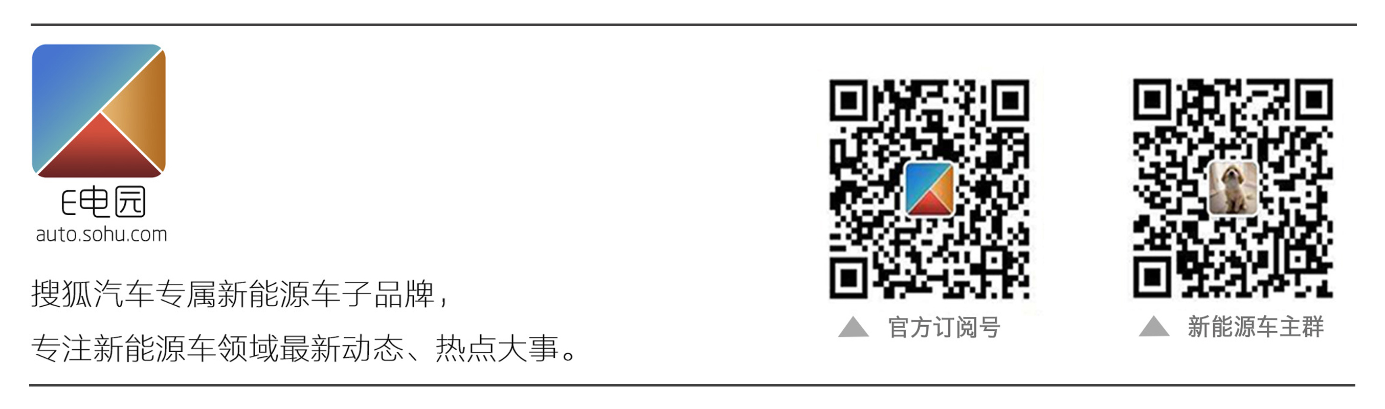 让汽车拥有超级大脑 体验“让人尖叫”的埃安智能科技