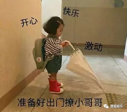 娱乐日报|胡一天恋情曝光?谢娜小腹微凸?德云社抢票堪比春运?
