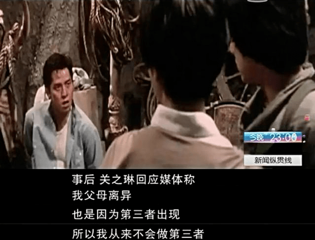 人到中年却偏爱年轻帅哥? 57岁关之琳被鲜肉环绕传恋情!