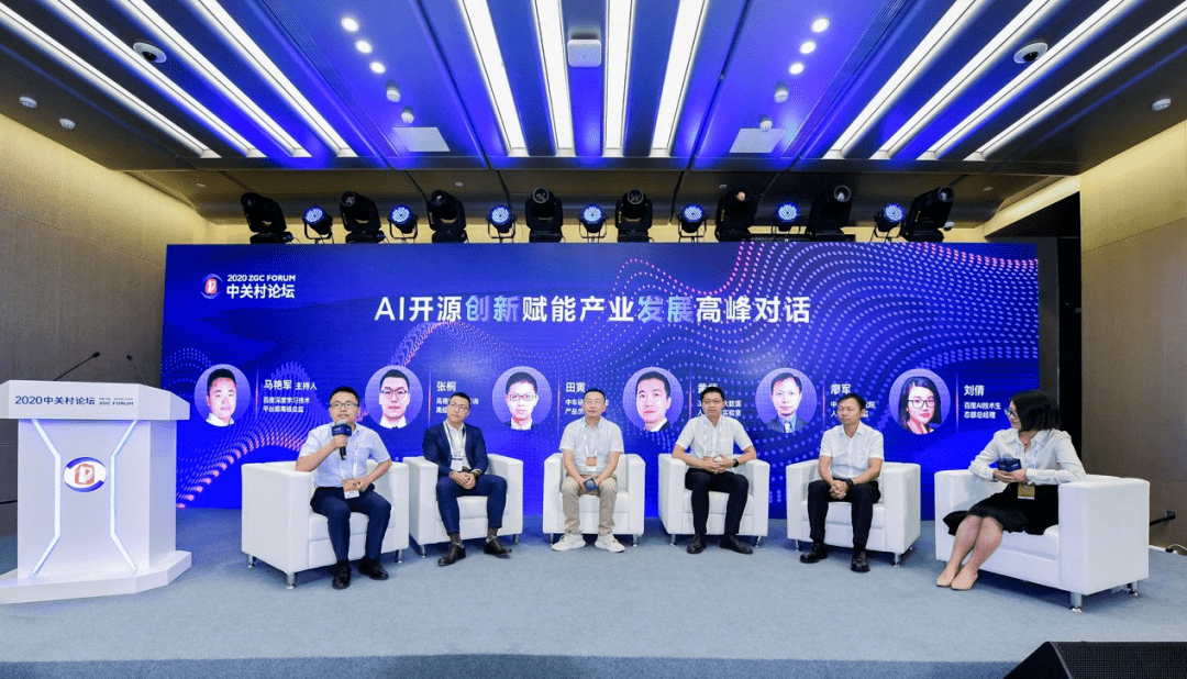 生态|谈起国内AI开源开放生态，为何这些大咖都在讨论飞桨