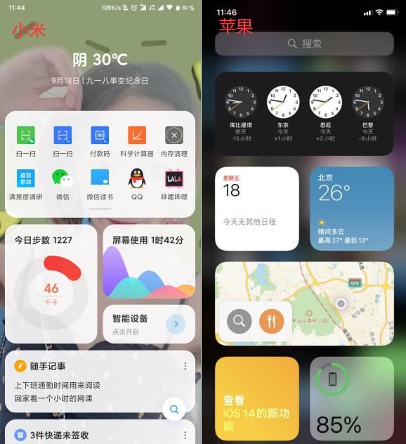 苹果怎么上下分屏操作 4fedaaa17ae745bbb9acdfa819d9d14e.jpeg