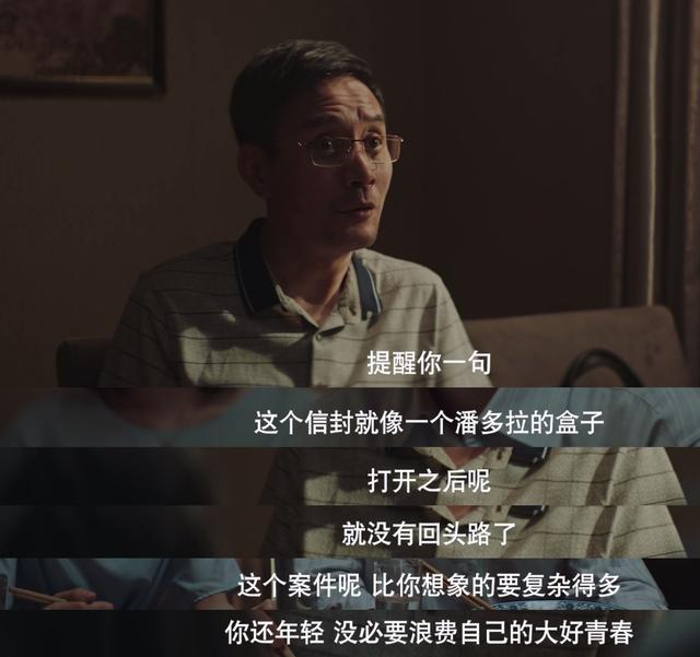 一出戏,一腔孤勇,一颗赤子心,为真相江阳搭上一生_侯贵平