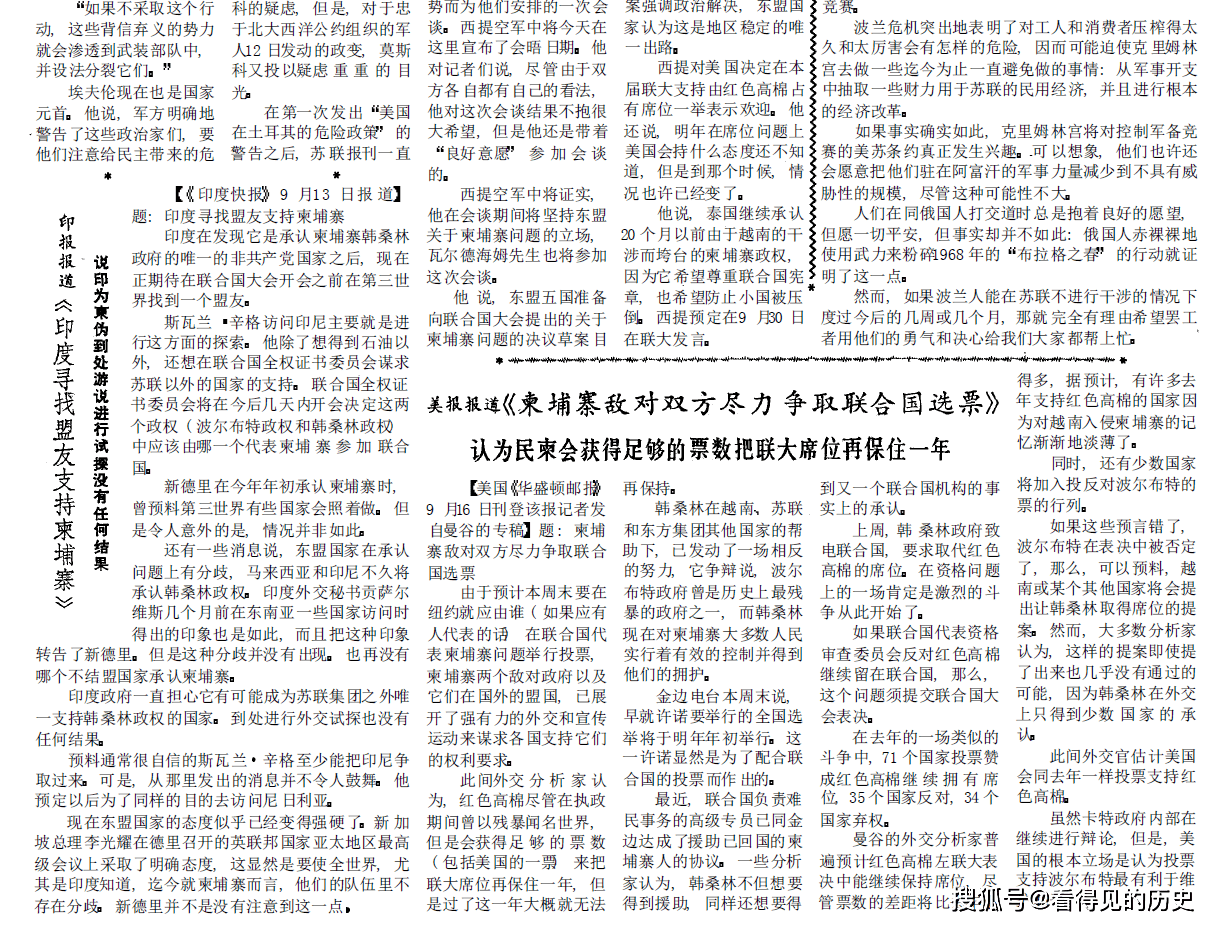 中美9月经济总量对比2020_中美gdp总量对比2020
