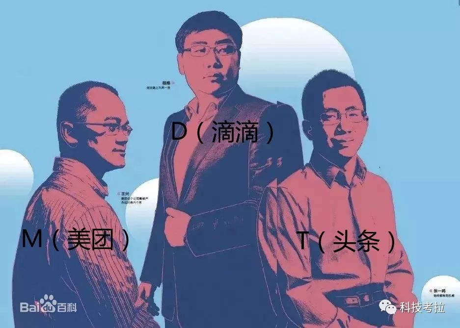 接口|独家：滴滴正计划断开高德接口，出行行业再生变局