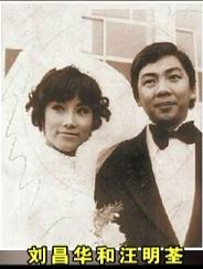 香港最艳女星，却苦恋21年嫁穷小子，终身不孕