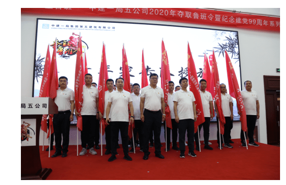 “青春当作为·匠心塑鲁班”—中建青年勇夺鲁班令