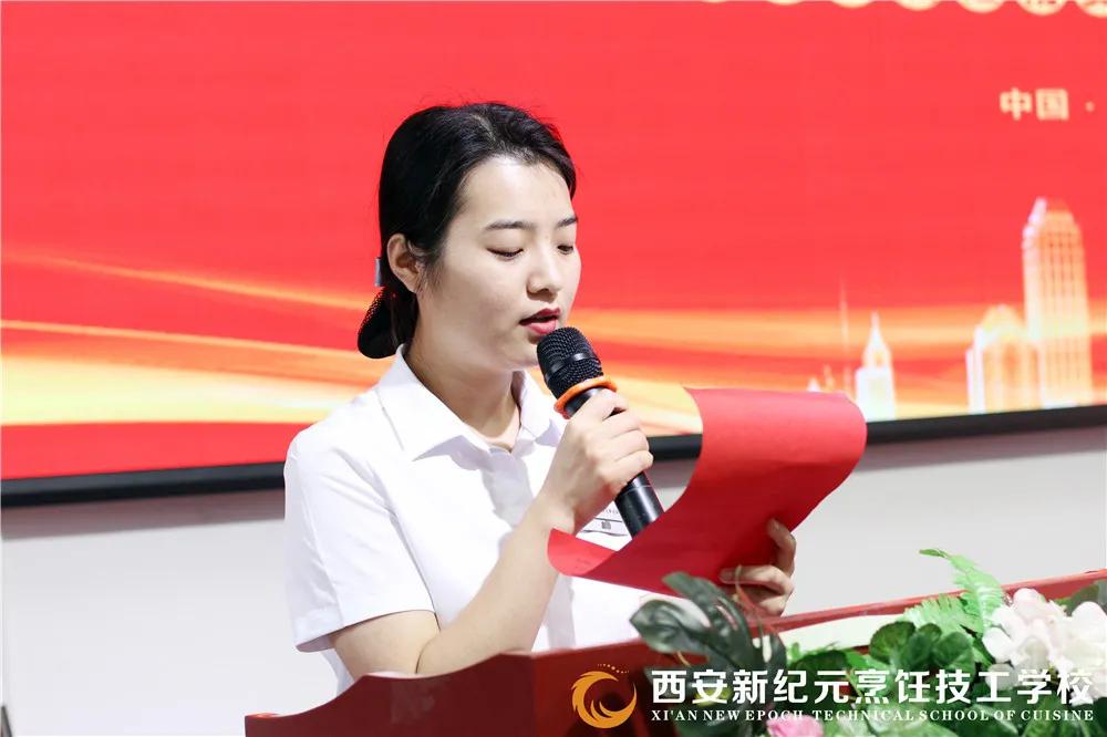 学子|西安新纪元烹饪技工学校圆满举办开学典礼暨入学教育第一课