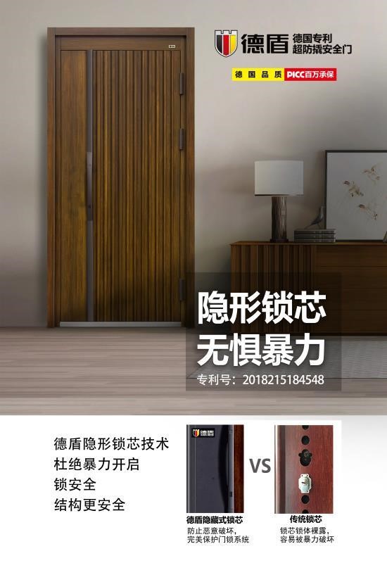 博鱼官网智能家居未来市场趋势分析：智能化升级超防撬智能门强势崛起！(图3)