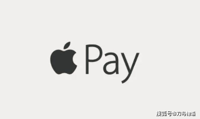 Apple|涉嫌垄断，欧盟或将强制要求苹果开放Apple Pay技术