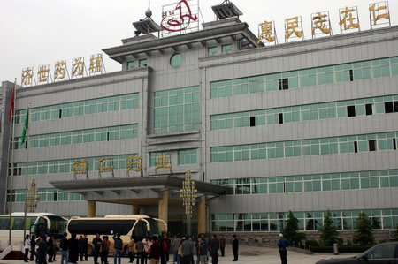 辅仁药业600781多项信披违规被预处罚,投资者可索赔