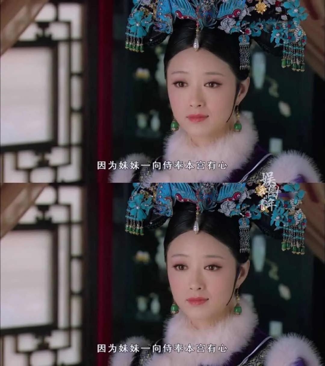 狐狸精|为什么她艳压范冰冰、美过佟丽娅，却演不好一个狐狸精？