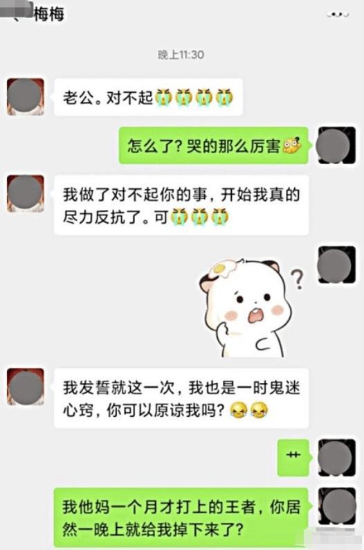 有些有女朋友的小伙伴,也是对自己的女朋友宠爱有加