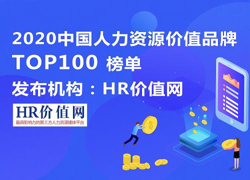 中智招聘_之经验分享贴 关于招聘,这些网站你都知道吗(2)