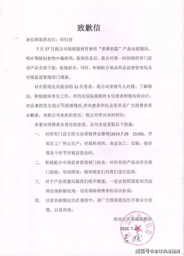品牌|7个月入门烘焙，18岁当厂长，扶持10余个品牌，拥有100多个徒弟