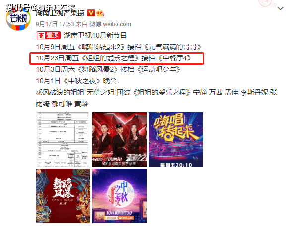 姐姐|原创《浪姐》成团半个月，宁静万茜张雨绮等人各忙各的，7人仍未合体