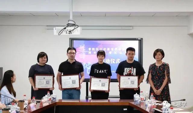 消息资讯|培训机构频繁“跑路”！上海这个区率先试点预付费监管，学生可先上课、后交费