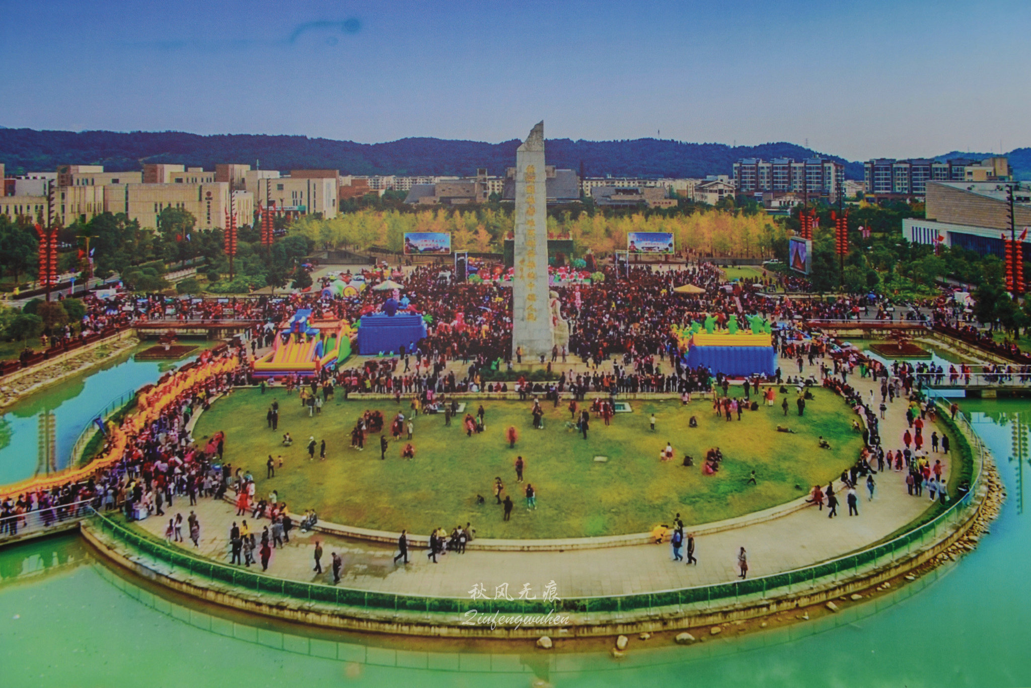 北川(|在世界行走 为北川停留