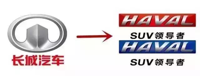 比亚迪|这些国产品牌都换过标,换完之后都混成什么样?