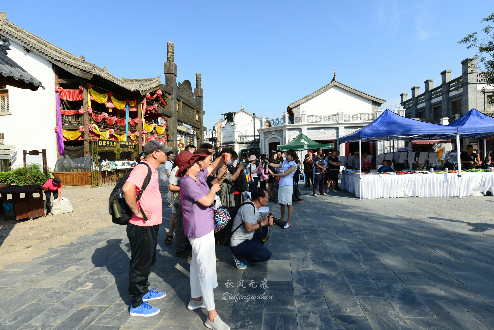 北川(|在世界行走 为北川停留