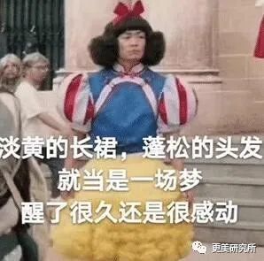 fa|钟楚曦妈妈暴露她整形石锤，虞书欣土成乡镇女企业家…