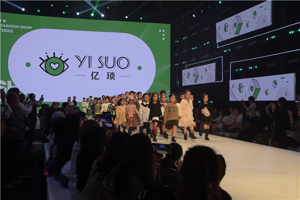 品牌|2020常熟国际时装周秀尚 | “亿琐”童装品牌 诠释童装潮酷时尚