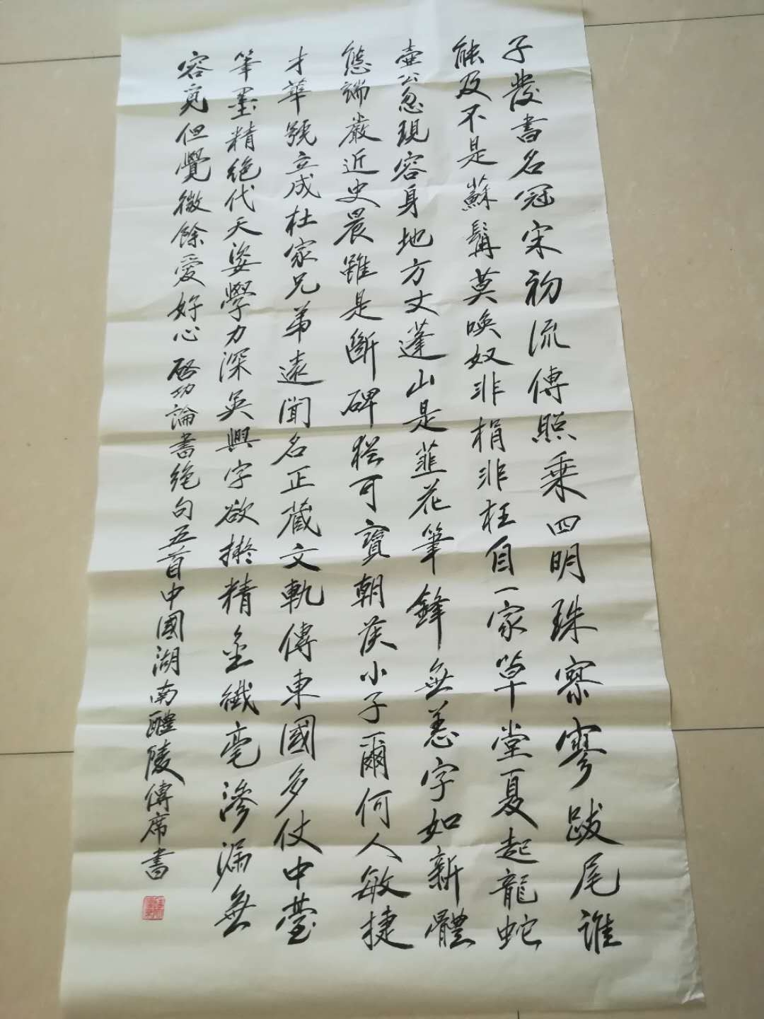 字画收藏价格一览表 556c9e39d50447978653452919918cc9.jpeg