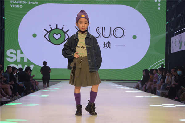 品牌|2020常熟国际时装周秀尚 | “亿琐”童装品牌 诠释童装潮酷时尚