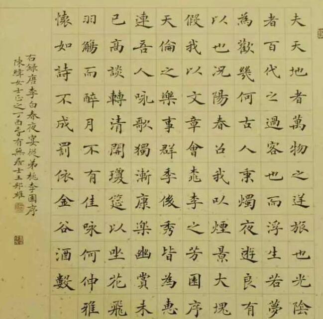 原创农民工6岁学习书法苦练书法46年楷书终获书法界最高奖