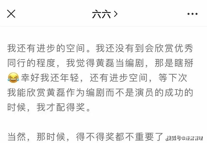 什么是情商高的三大特征 d2ee189f73344984a5fc76850b4bcf96.jpeg