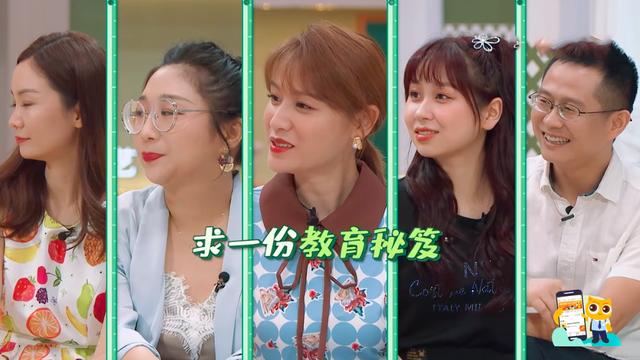 小课桌又现“奇葩”妈妈:傅首尔录不下去,叶一茜不想听了
