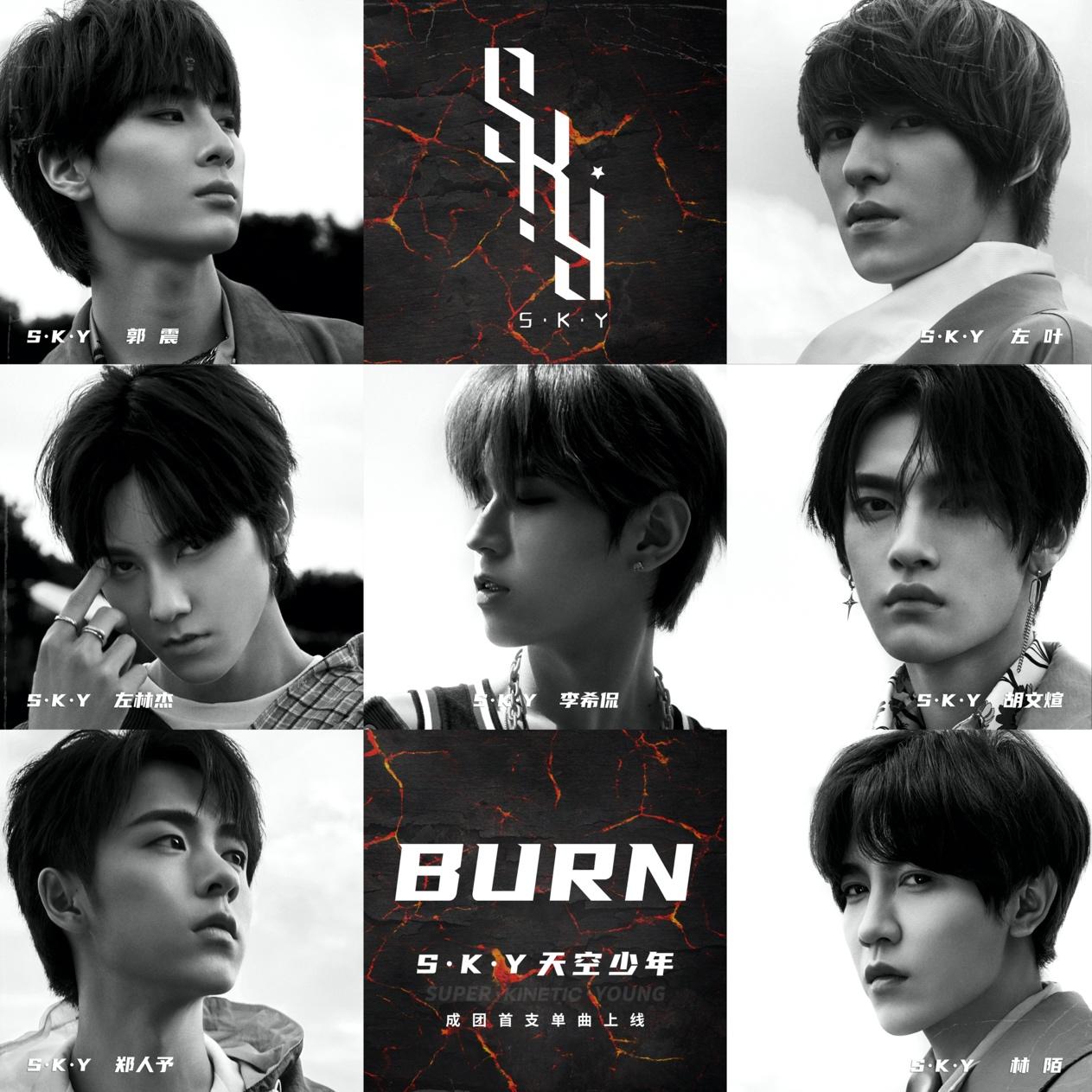 y天空少年出道首支单曲《burn