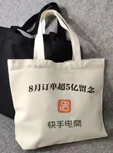 抖音、淘宝必有一战?