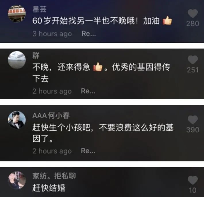 什么|原创昔日的“央视一哥”，独坐街头吃雪糕刷屏，遭嘲：无儿无女无贡献