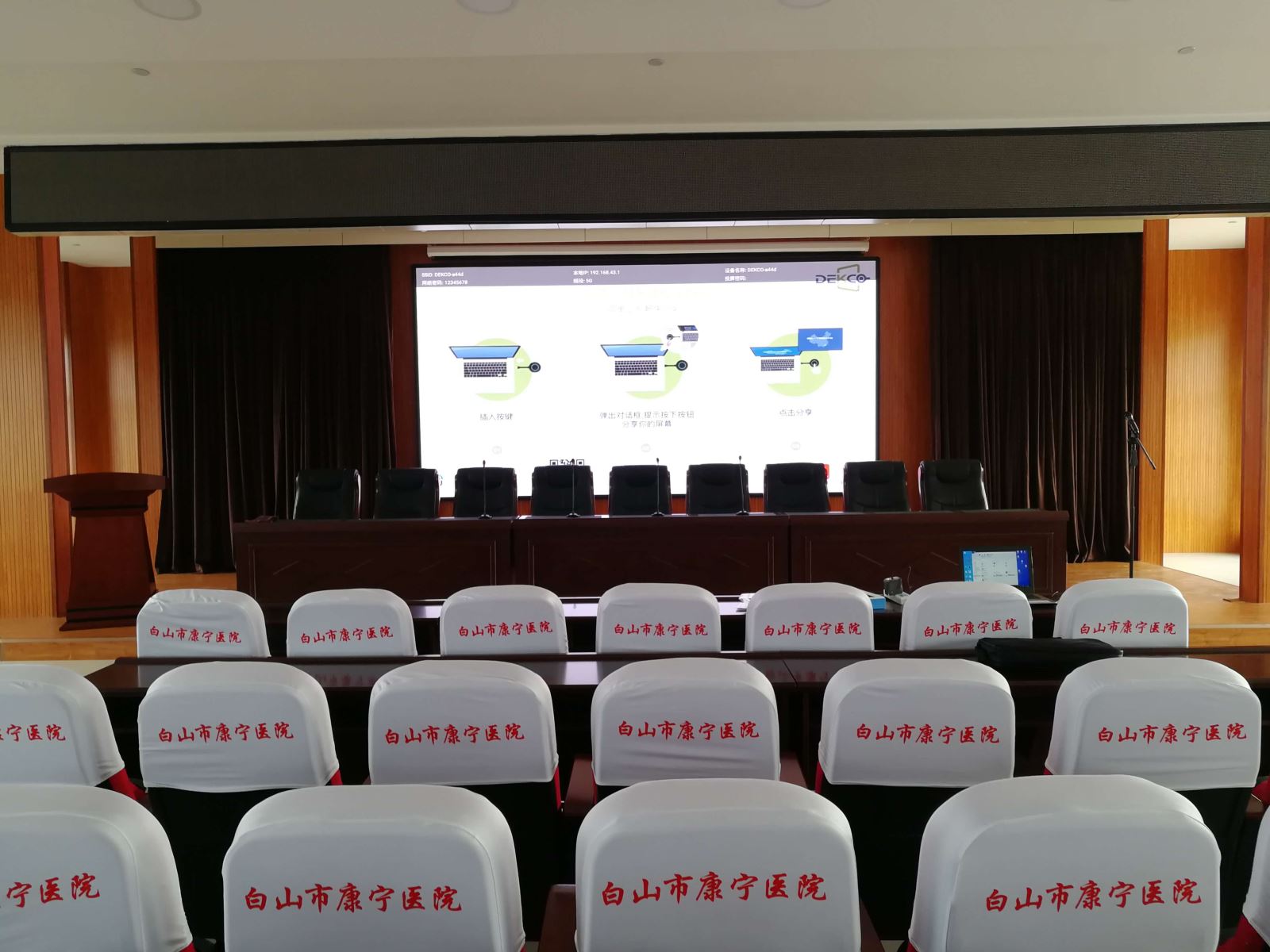 DK-mini|如何利用Iphone手机airplay功能,实现手机画面无线投屏在电视上